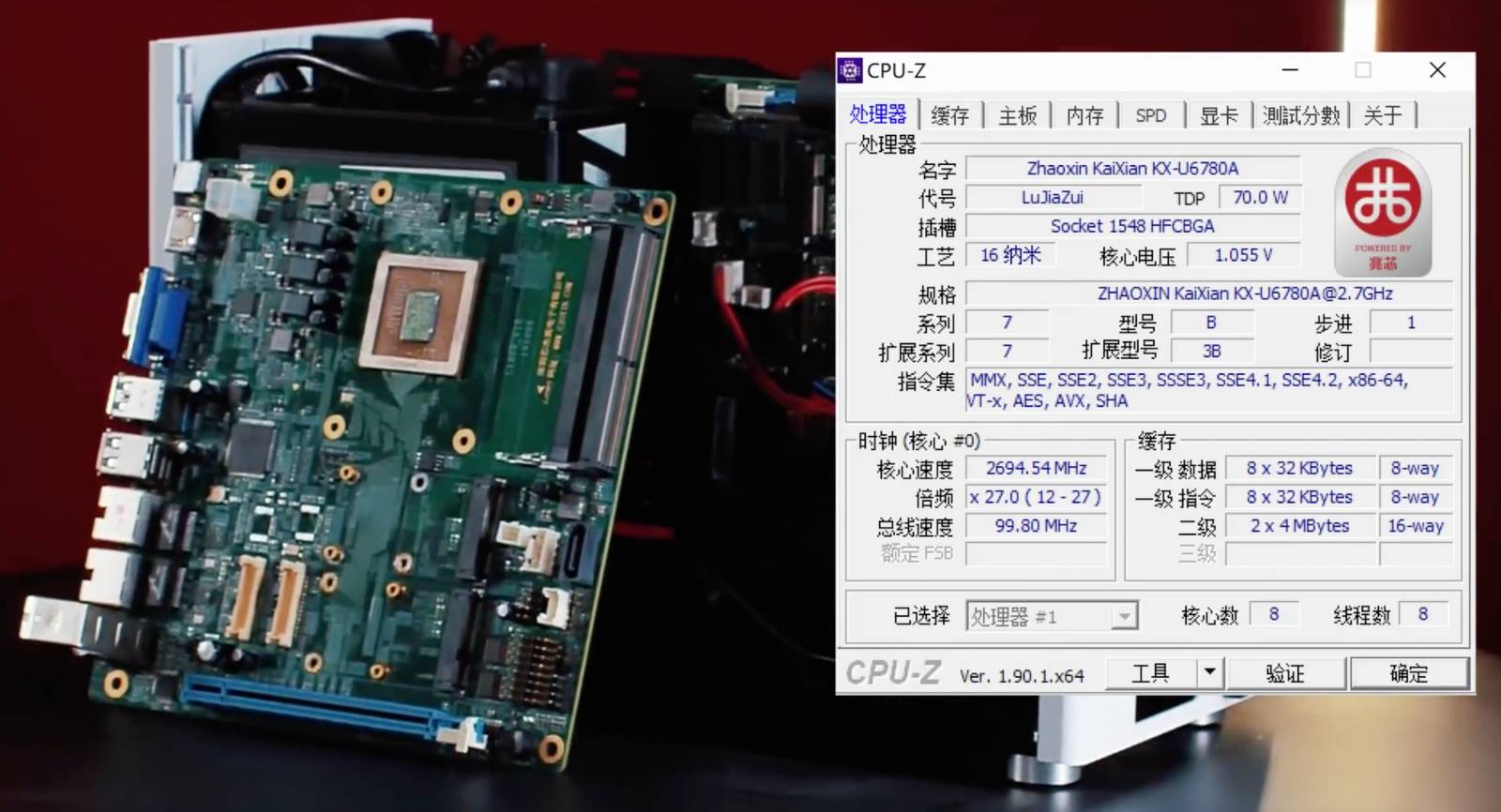 Le kx-u6780a vu par CPU-Z