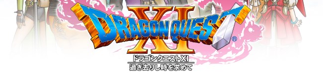 Dragon Quest XI [cliquer pour agrandir]