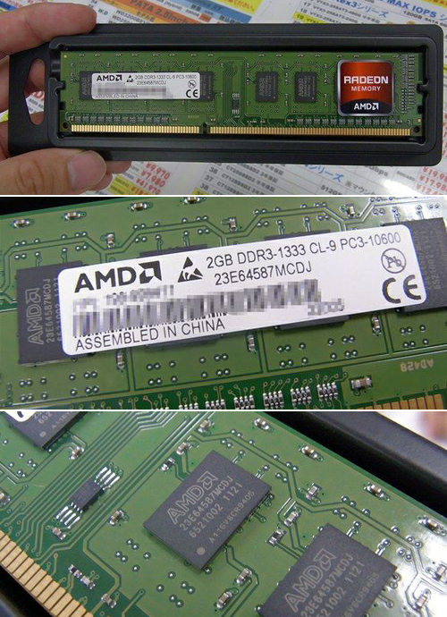 DDR3 AMD Radeon Memory