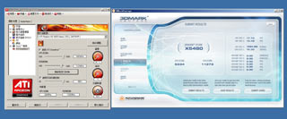  [cliquer pour agrandir]