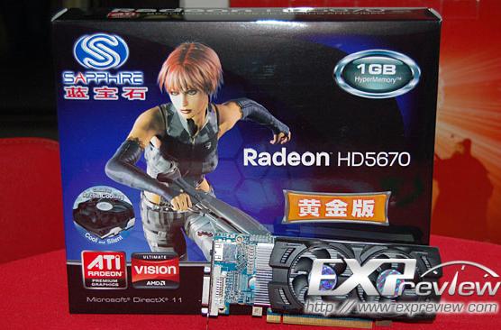 sapphire_hd5670lp1go_expr.jpg