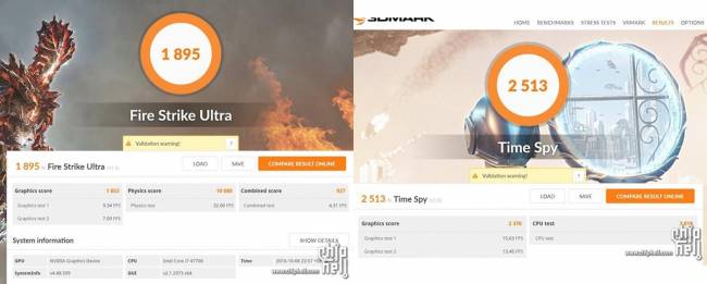 3DMark FireStrike & Time Spy [cliquer pour agrandir]