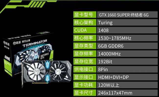 maxsun gtx 1660 super jdcom caracteristiques