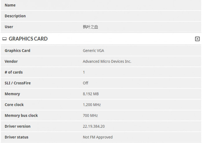 radeon vega 687f c1 stats firestrike