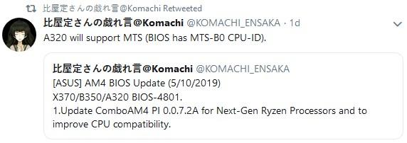 komachi ensaka tweet bios matisse a320 agesa