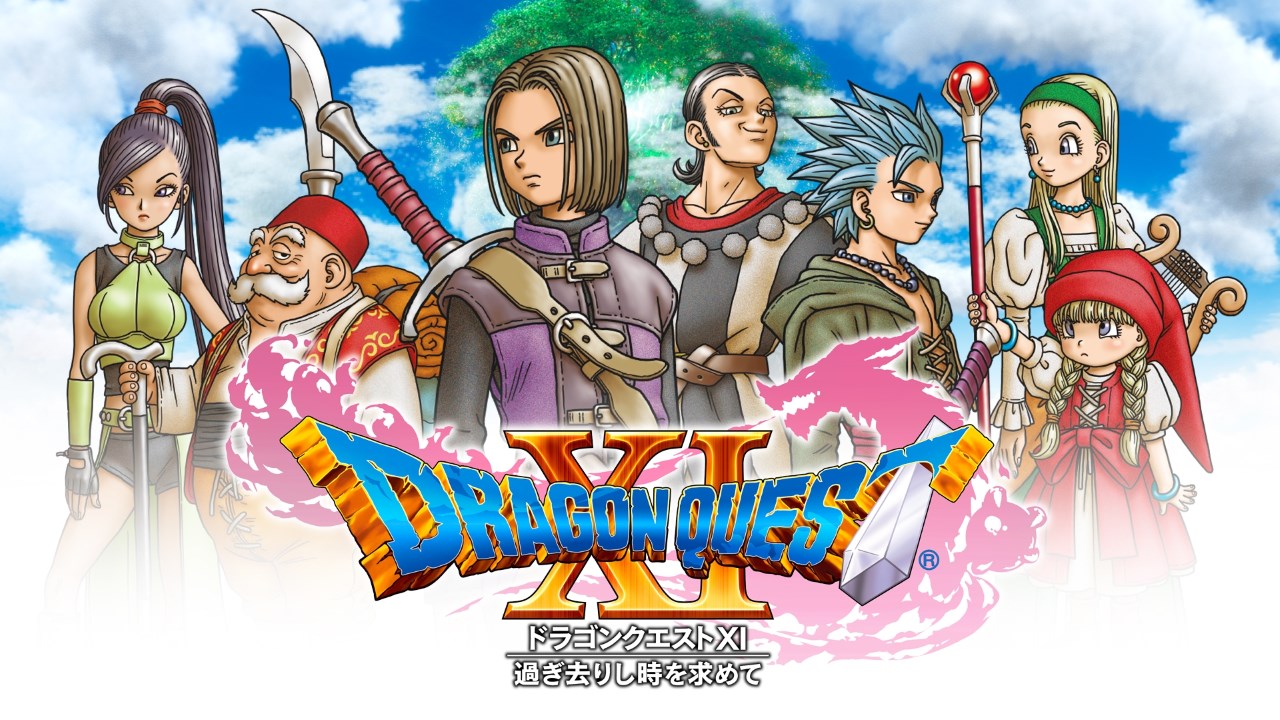 Dragon Quest XI