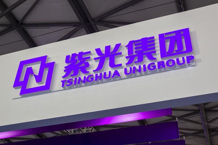 logo tsinghua unigroup