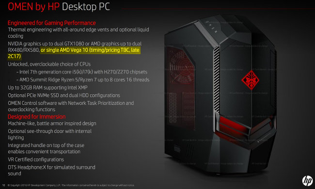 hp omen desktop vega