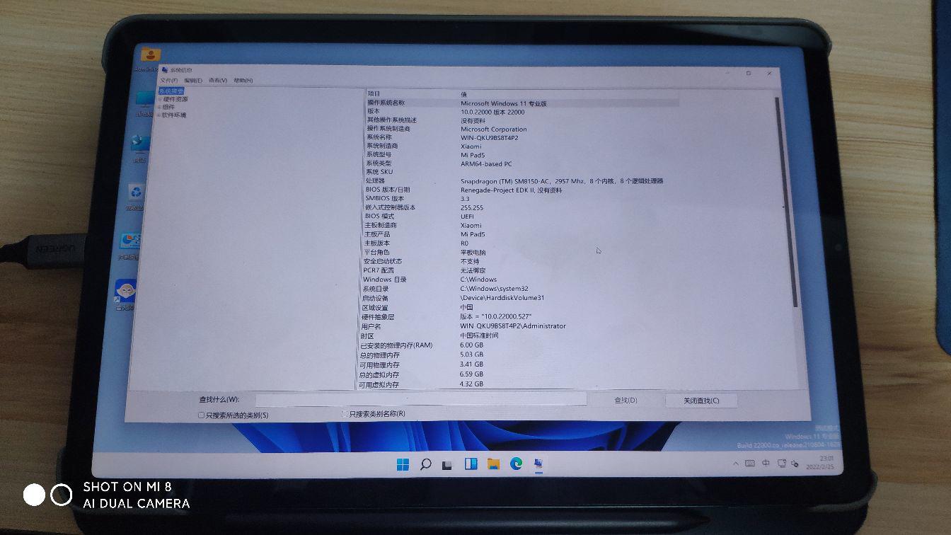 Les menus Windows, parfois, c'est vraiment du chinois !
