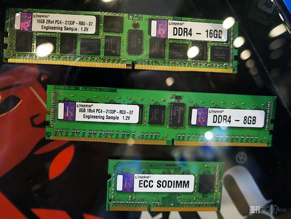 kingston_ddr4_idf2013.jpg