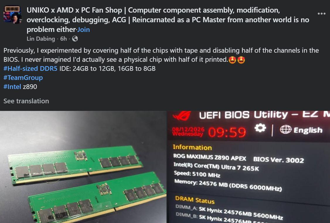asus hudimm ddr5 test 2 1