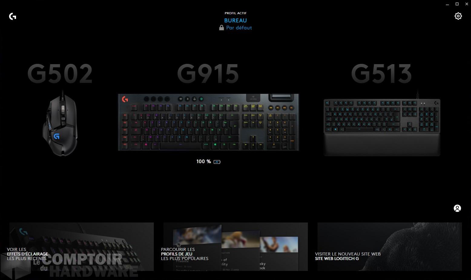 logitech G-Hub